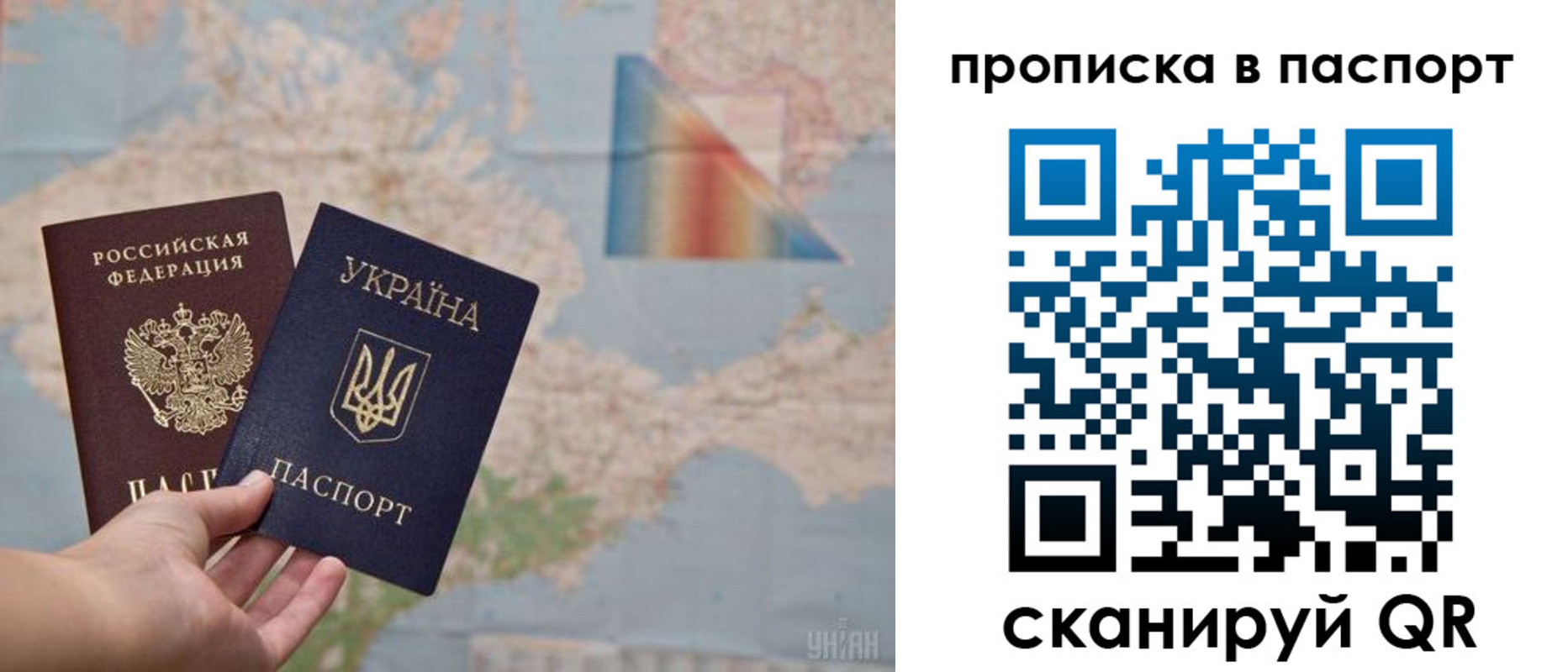 где прописаться в Соколе